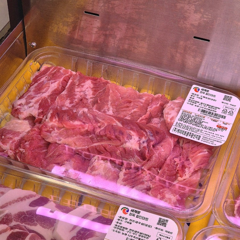 세계로신선정육 이미지