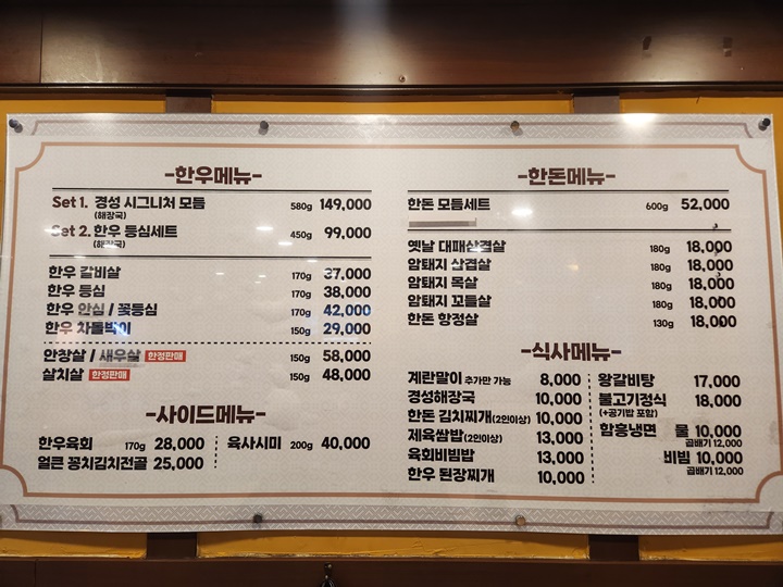 정육회관 이미지