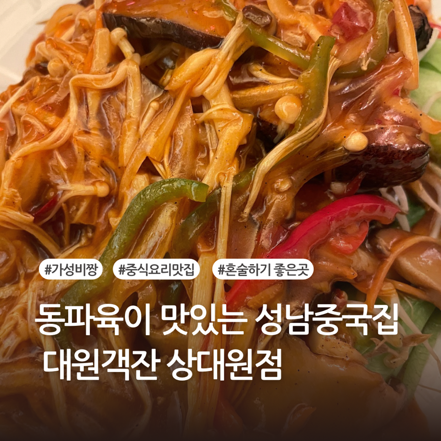 대원객잔 이미지