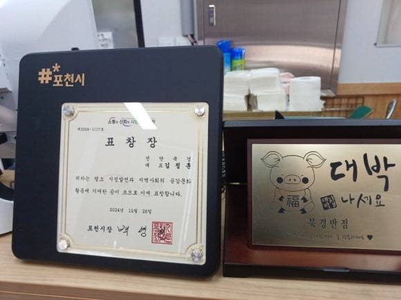 선단북경 이미지