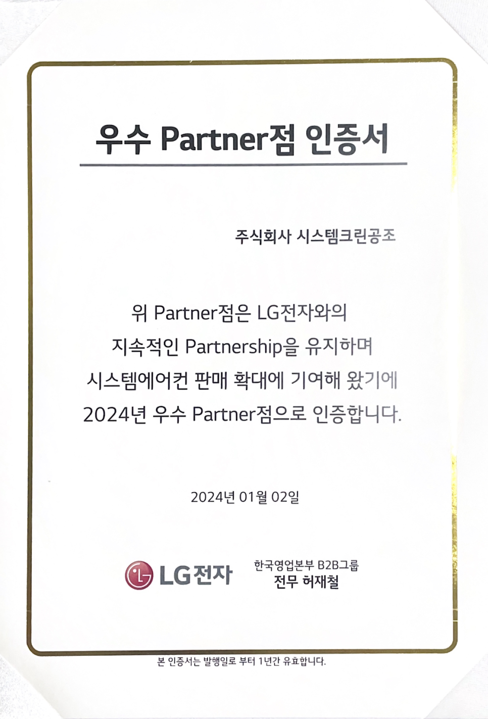 (주)크린서비스 이미지