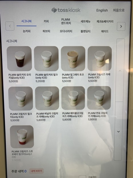 플름(PLMM) 이미지