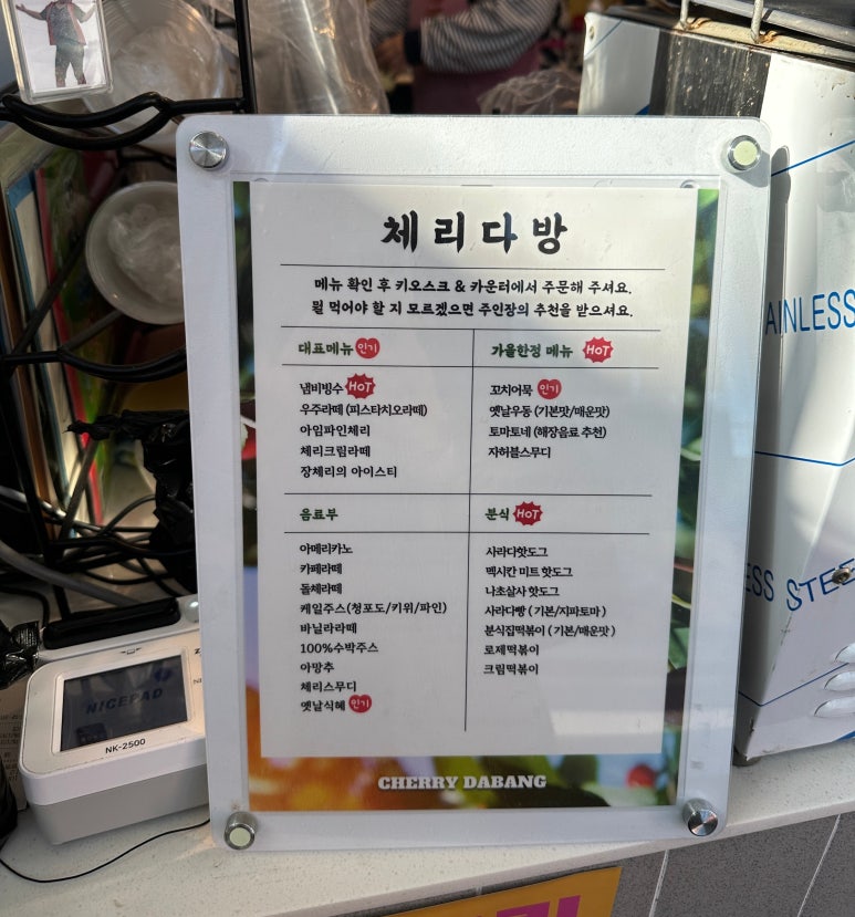 체리다방 이미지