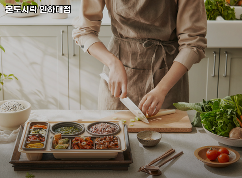 본도시락 인하대점 이미지