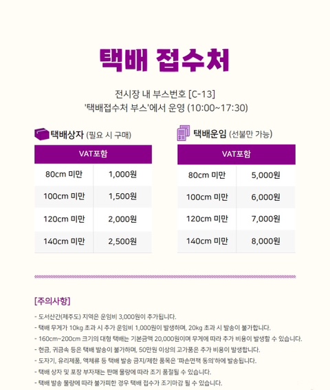 K.Season(케이시즌) 이미지