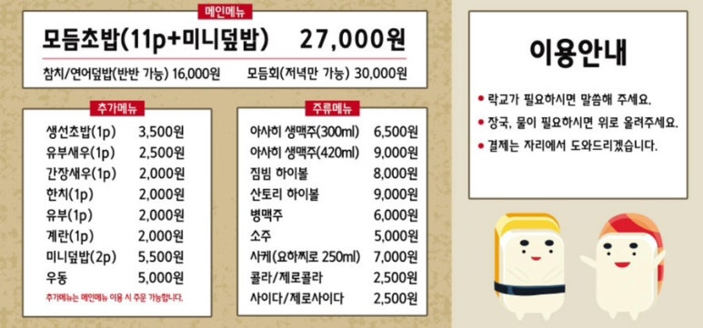 토나리 이미지