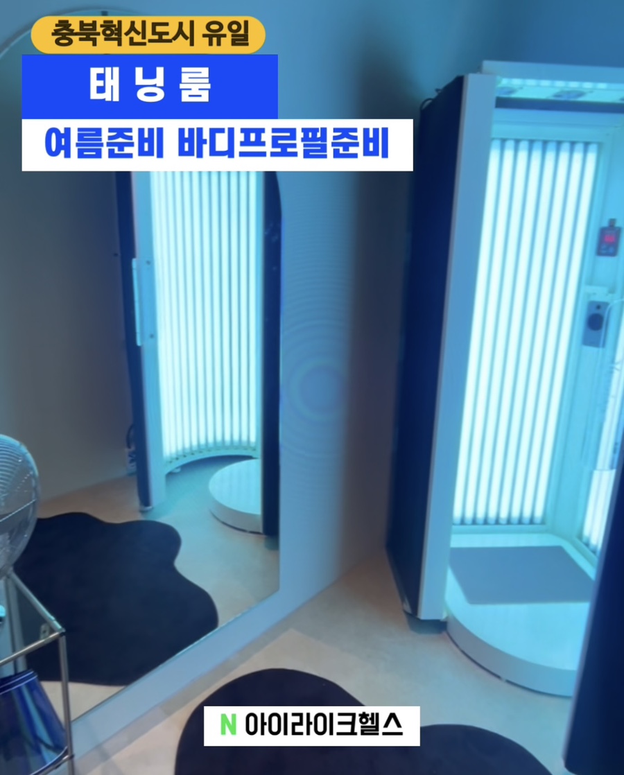 아이라이크 이미지