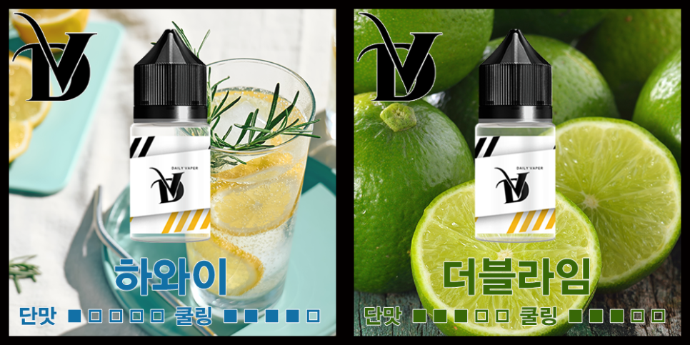 대연동 전자담배 이미지