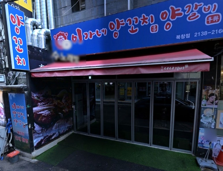 쥬쥬양꼬치 이미지