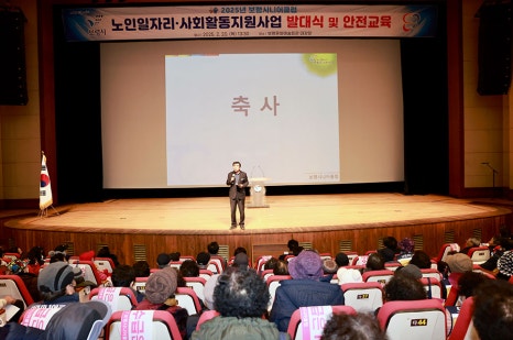 보령시니어클럽 이미지