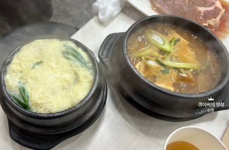 초지참숯불갈비 이미지