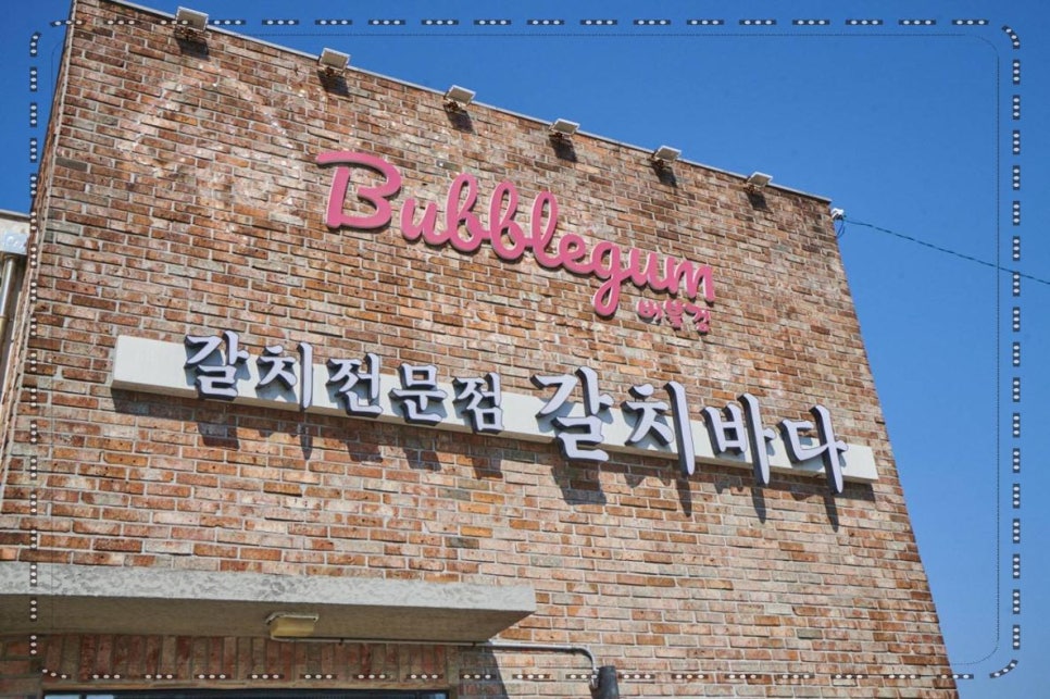 애월갈치바다 이미지