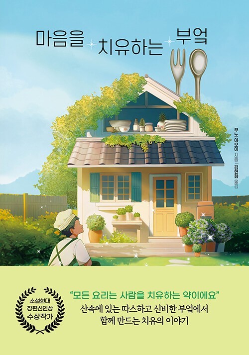 두번째책 이미지
