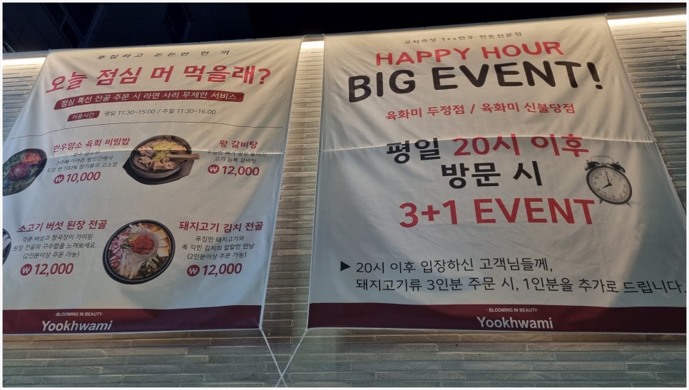 육화미두정점 이미지