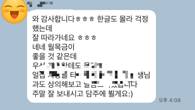 엘림피아노학원 이미지