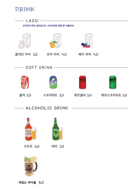 스아게K 이미지