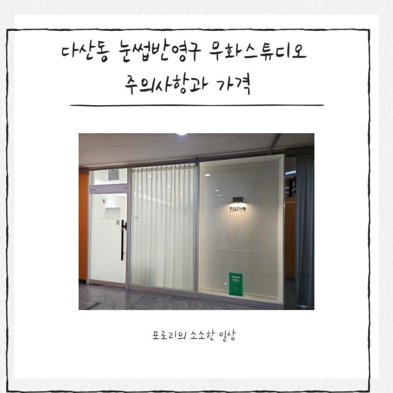 무화스튜디오 이미지