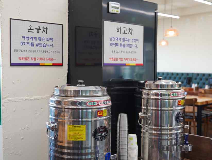 한수위 이미지