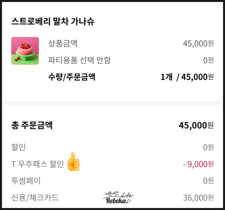 투썸플레이스가양역점 이미지