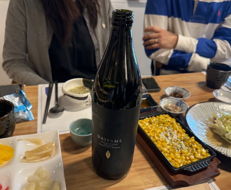 다올참치양주 이미지