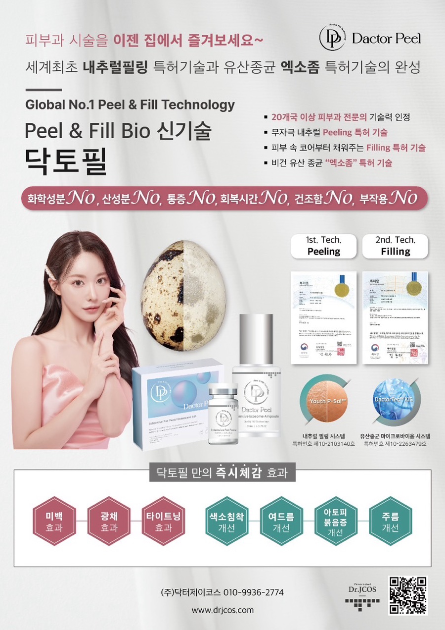 제이와이코스메틱 이미지