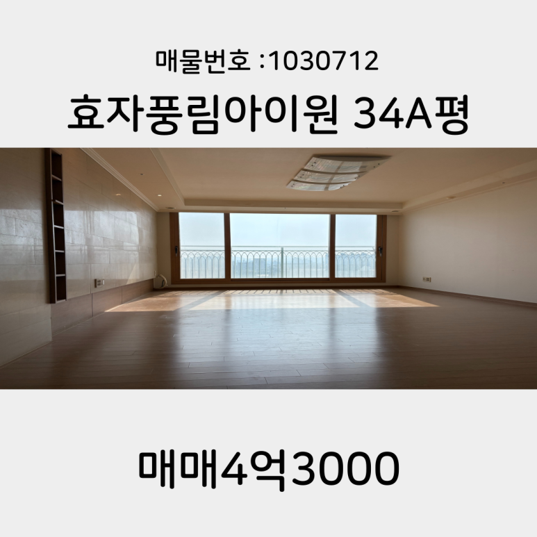아이원정보시스템 이미지