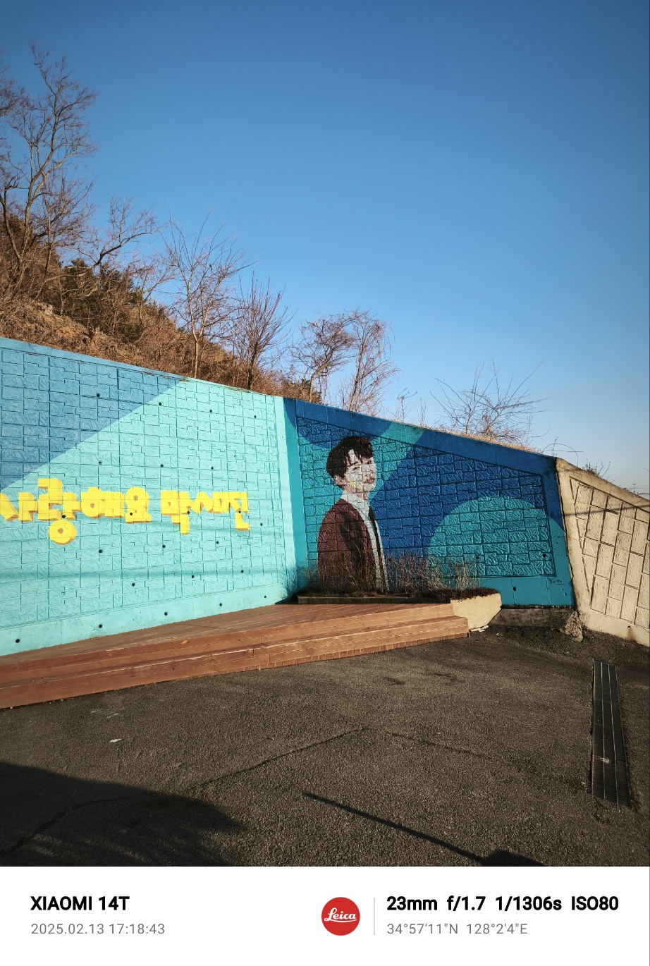 삼천포건어물 이미지