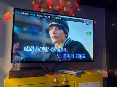 빵빵노래연습장 이미지