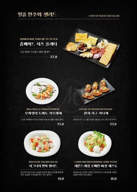 비스트로노을 이미지