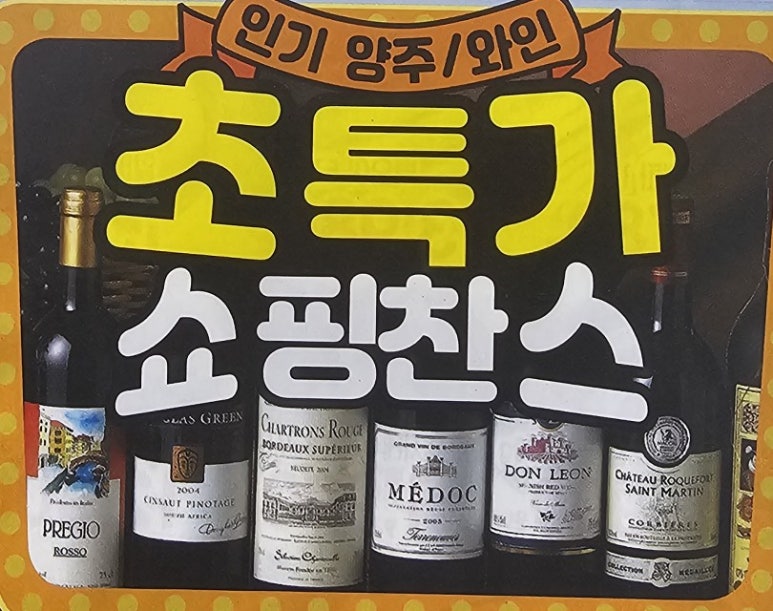 우성식자재마트 이미지
