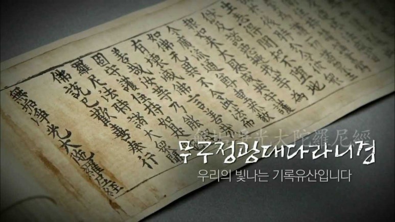 무구 이미지