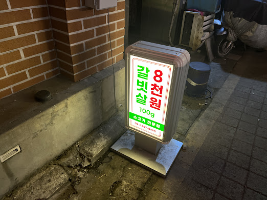 천호시네마 이미지