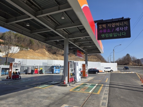 동백주유소 이미지