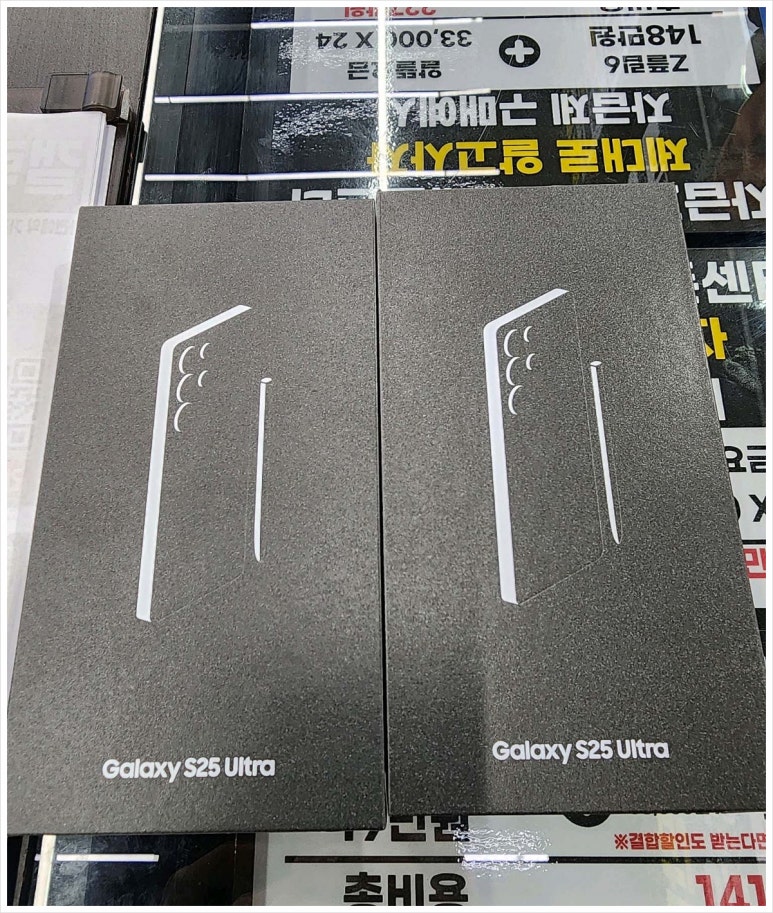 도매폰센터 이미지