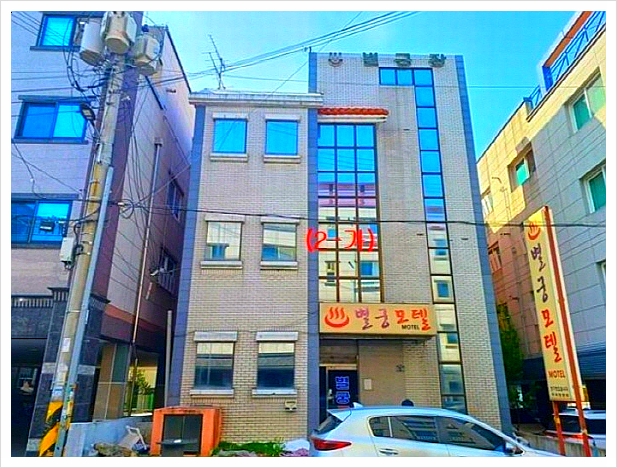 별궁모텔 이미지