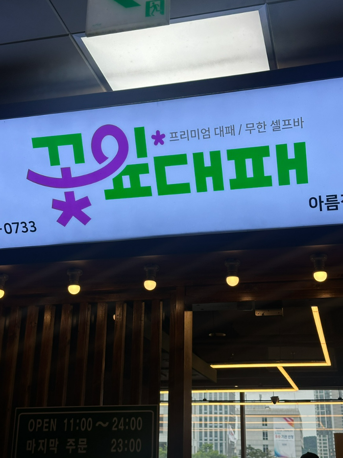 꽃잎한잔 이미지