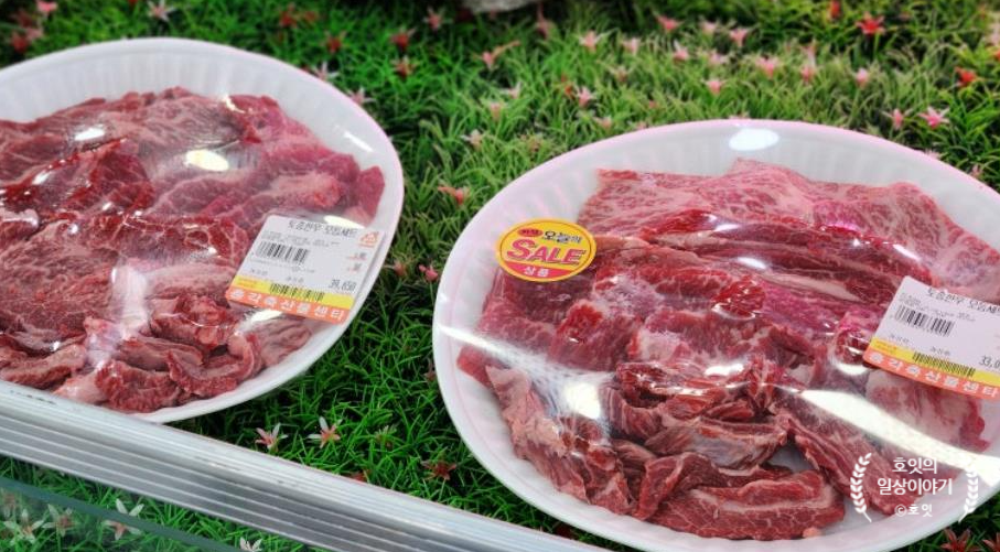 한가득축산물 이미지