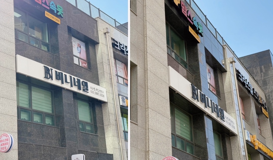 비니네일 이미지