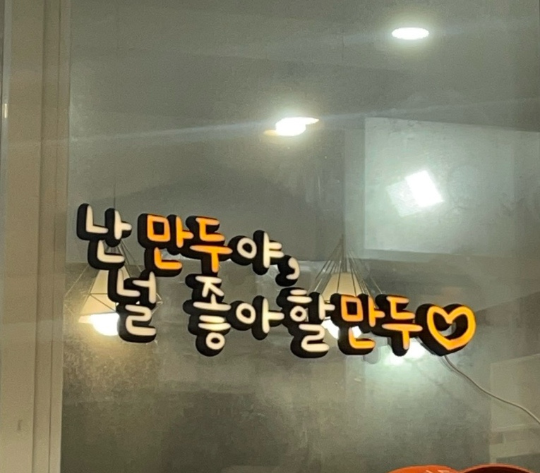 상록수문구 이미지