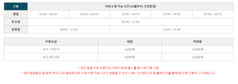 창천교육문화관 이미지
