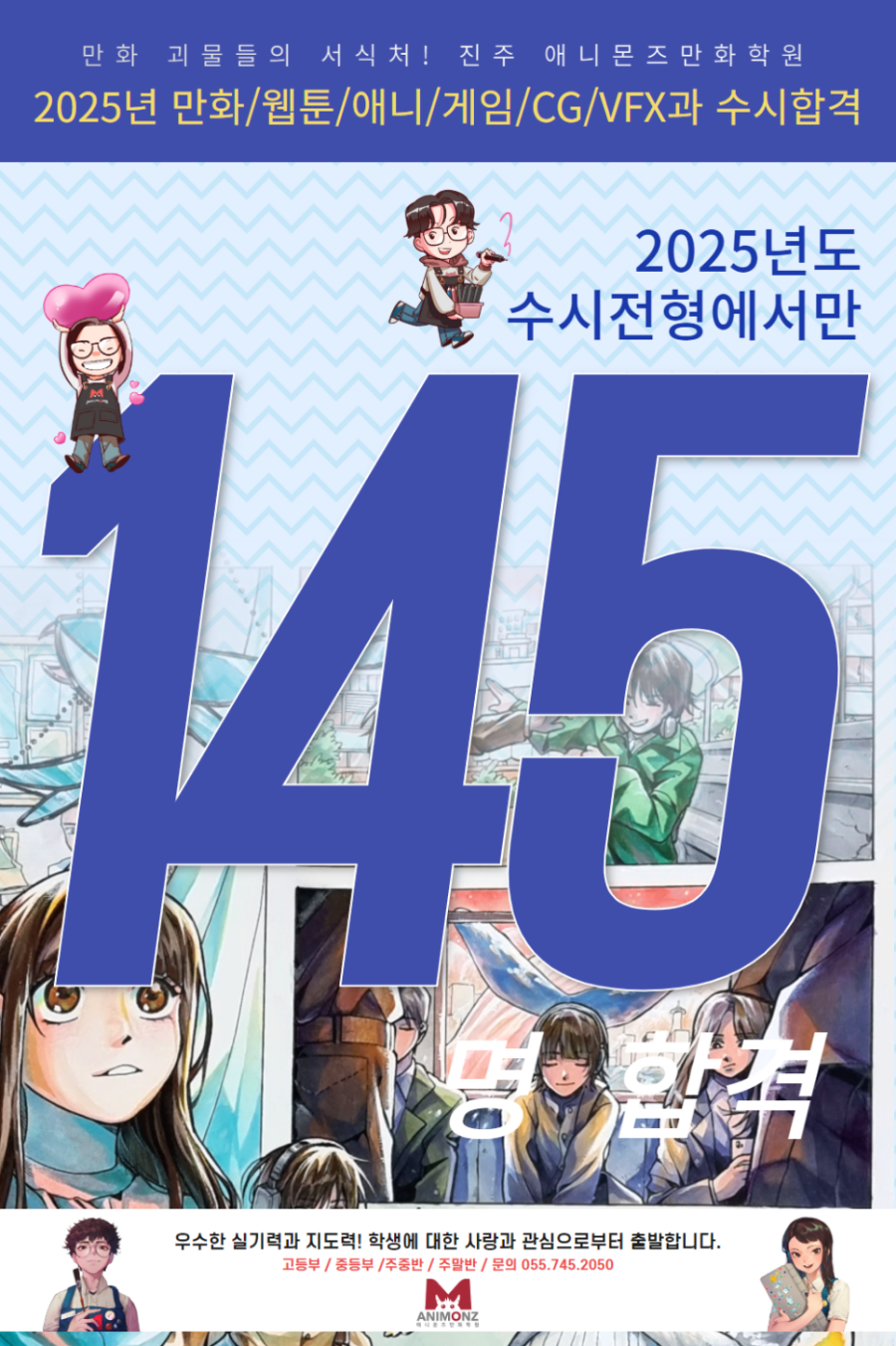 진주컴퓨터학원 이미지