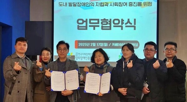 탐라개발 이미지