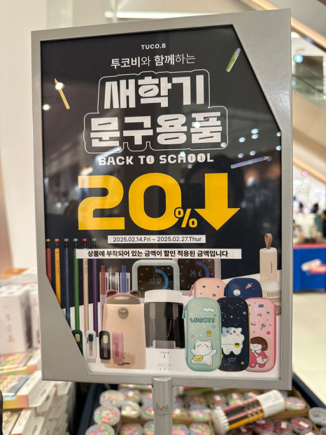 타임문고 이미지