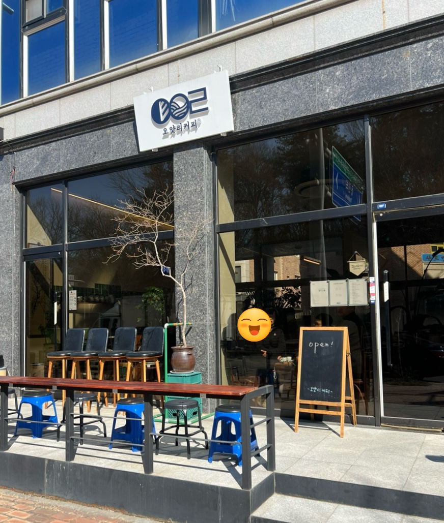 오얏리커피 이미지