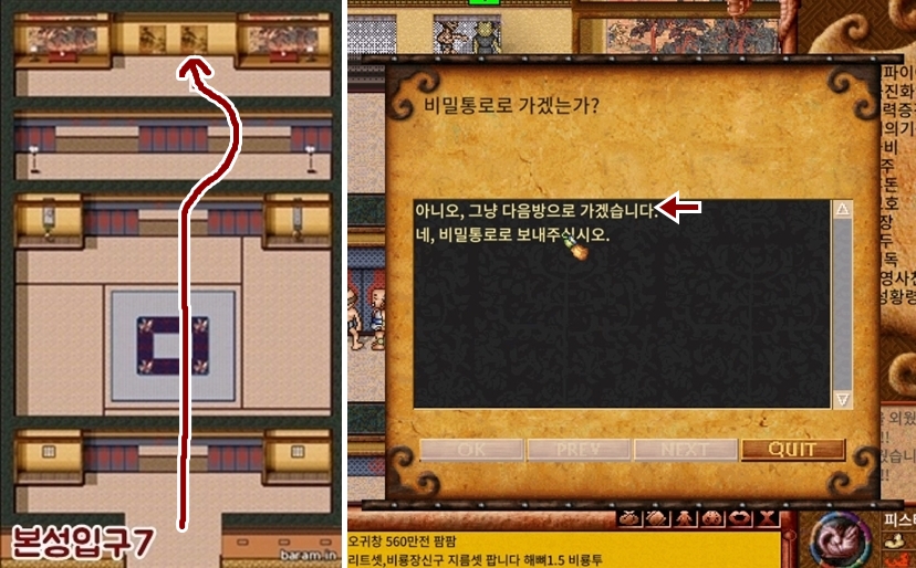방*길 이미지