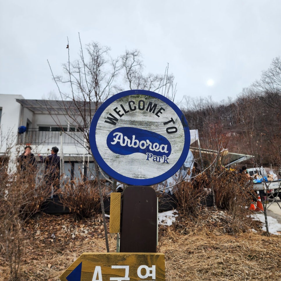 신김포농협대곶지점주유소 이미지