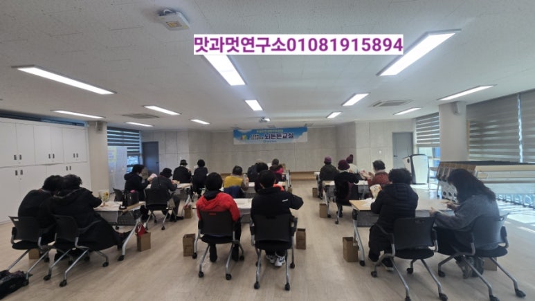 맛과멋연구소 이미지