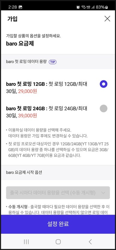 돌다리텔레콤 이미지