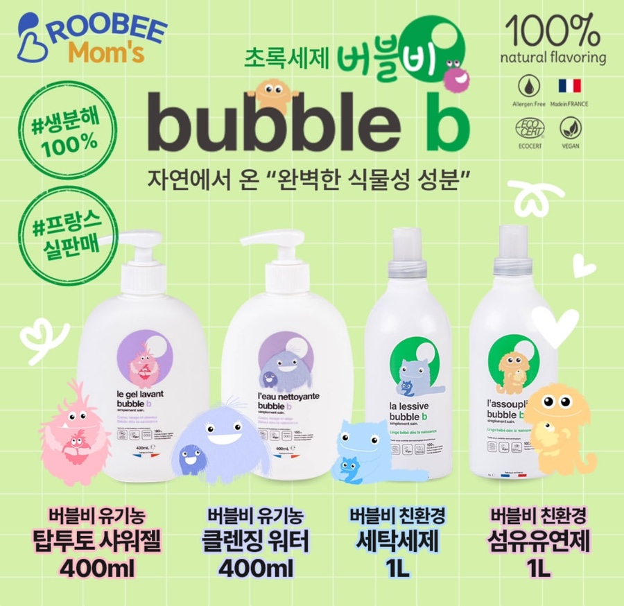 골든비 이미지