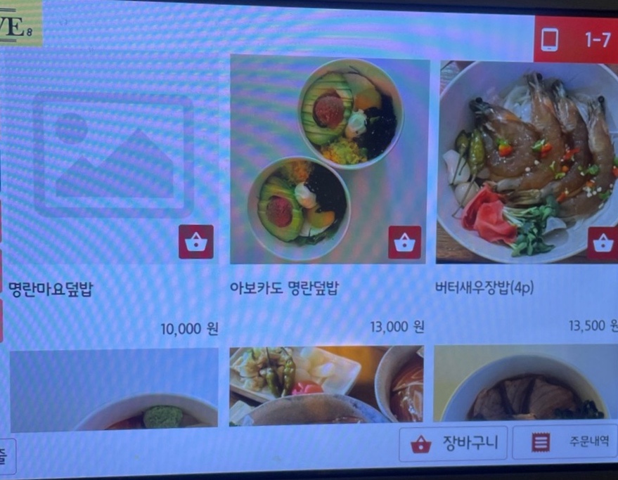 긍정식당 이미지